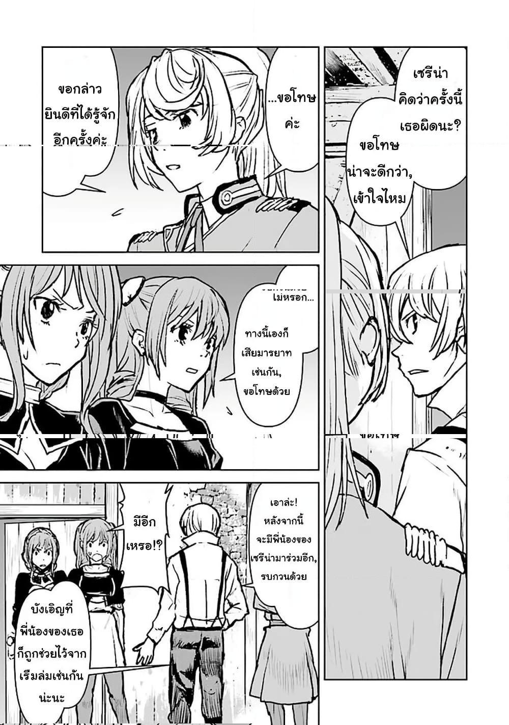 Manga-lc-com อ่านมังงะ อ่านการ์ตูน ออนไลน์ ฟรี The Galactic Navy Officer Becomes an Adventurer ตอนที่ 1 2 3 4 5 6 7 8 9 10 11 12 13 14 ฟรี ไม่มีโฆษณา Manga-lc - อ่าน มังงะ อ่าน การ์ตูน ออนไลน์ อ่านมังงะ ฟรี