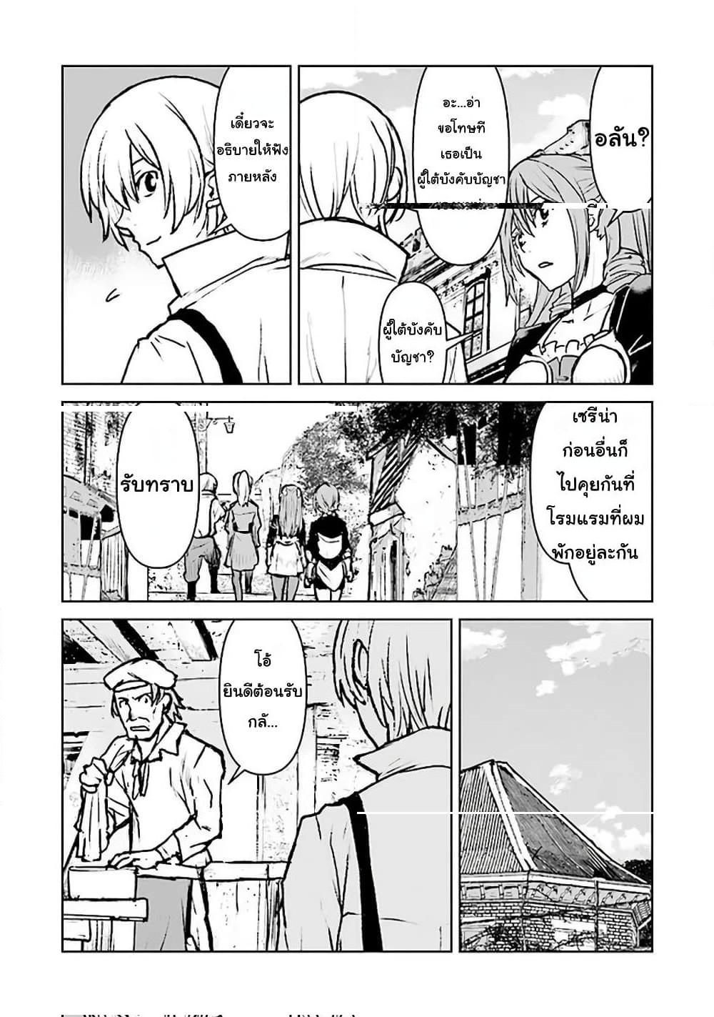 Manga-lc-com อ่านมังงะ อ่านการ์ตูน ออนไลน์ ฟรี The Galactic Navy Officer Becomes an Adventurer ตอนที่ 1 2 3 4 5 6 7 8 9 10 11 12 13 14 ฟรี ไม่มีโฆษณา Manga-lc - อ่าน มังงะ อ่าน การ์ตูน ออนไลน์ อ่านมังงะ ฟรี
