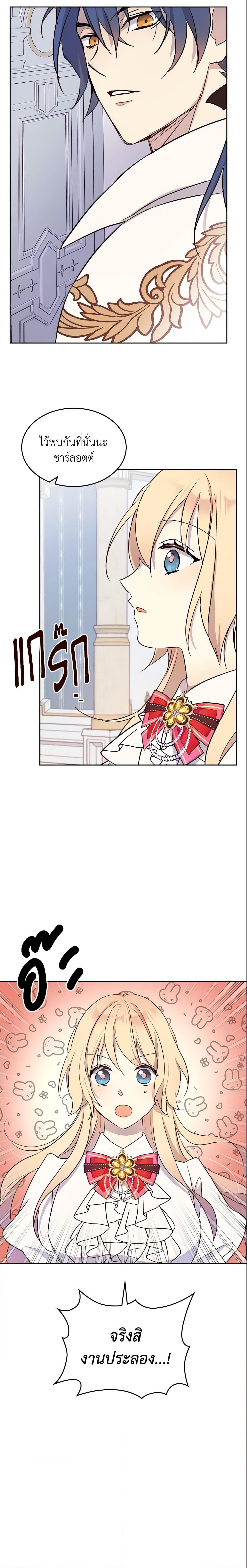 Manga-lc-com อ่านมังงะ อ่านการ์ตูน ออนไลน์ ฟรี I Accidentally Saved the Male Lead’s Brother ตอนที่ 1 2 3 4 5 6 7 8 9 10 11 12 13 14 ฟรี ไม่มีโฆษณา Manga-lc - อ่าน มังงะ อ่าน การ์ตูน ออนไลน์ อ่านมังงะ ฟรี