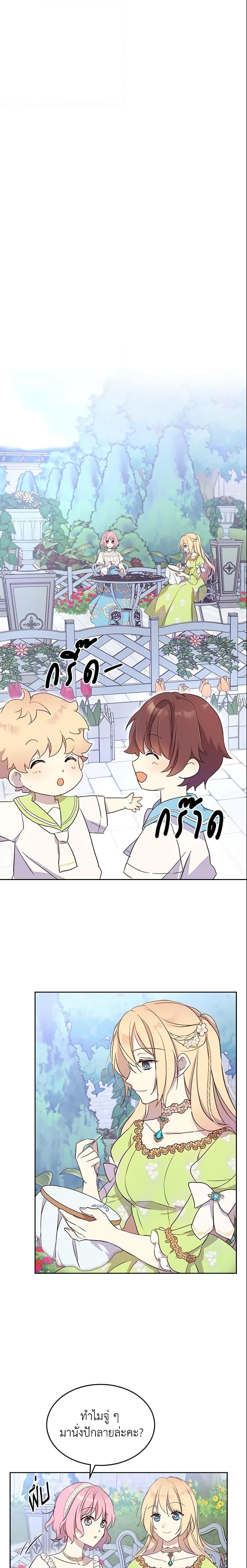 Manga-lc-com อ่านมังงะ อ่านการ์ตูน ออนไลน์ ฟรี I Accidentally Saved the Male Lead’s Brother ตอนที่ 1 2 3 4 5 6 7 8 9 10 11 12 13 14 ฟรี ไม่มีโฆษณา Manga-lc - อ่าน มังงะ อ่าน การ์ตูน ออนไลน์ อ่านมังงะ ฟรี