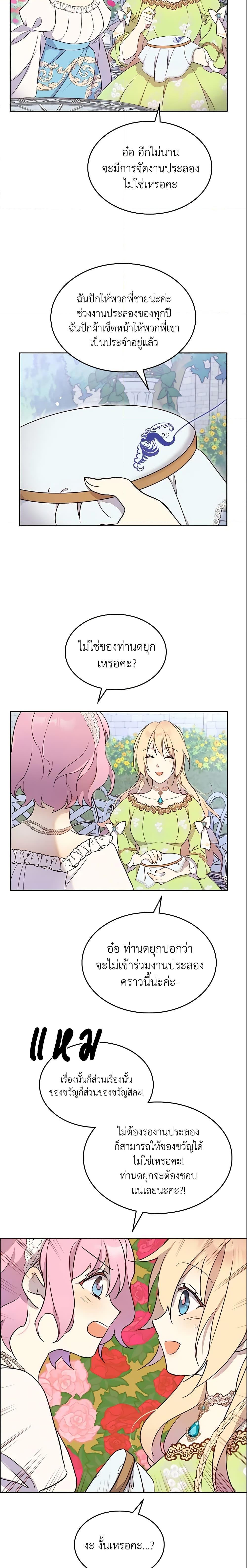 Manga-lc-com อ่านมังงะ อ่านการ์ตูน ออนไลน์ ฟรี I Accidentally Saved the Male Lead’s Brother ตอนที่ 1 2 3 4 5 6 7 8 9 10 11 12 13 14 ฟรี ไม่มีโฆษณา Manga-lc - อ่าน มังงะ อ่าน การ์ตูน ออนไลน์ อ่านมังงะ ฟรี