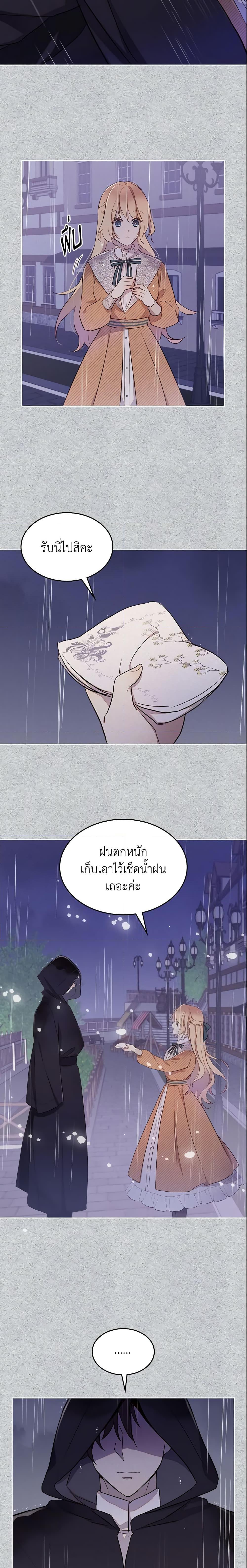 Manga-lc-com อ่านมังงะ อ่านการ์ตูน ออนไลน์ ฟรี I Accidentally Saved the Male Lead’s Brother ตอนที่ 1 2 3 4 5 6 7 8 9 10 11 12 13 14 ฟรี ไม่มีโฆษณา Manga-lc - อ่าน มังงะ อ่าน การ์ตูน ออนไลน์ อ่านมังงะ ฟรี