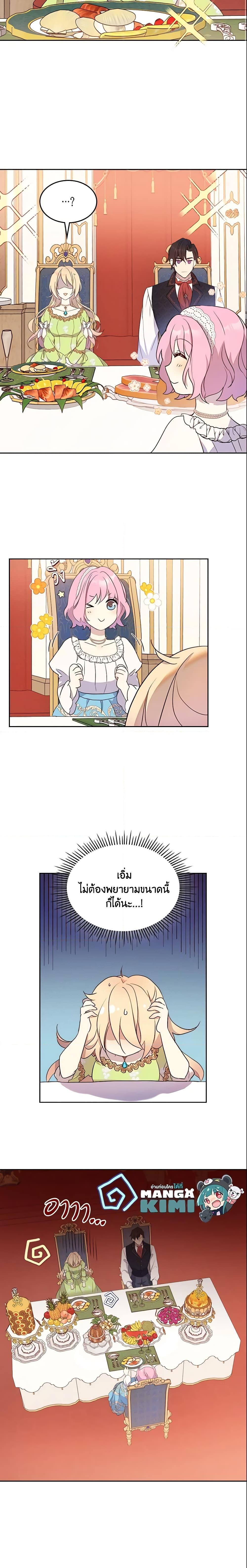 Manga-lc-com อ่านมังงะ อ่านการ์ตูน ออนไลน์ ฟรี I Accidentally Saved the Male Lead’s Brother ตอนที่ 1 2 3 4 5 6 7 8 9 10 11 12 13 14 ฟรี ไม่มีโฆษณา Manga-lc - อ่าน มังงะ อ่าน การ์ตูน ออนไลน์ อ่านมังงะ ฟรี