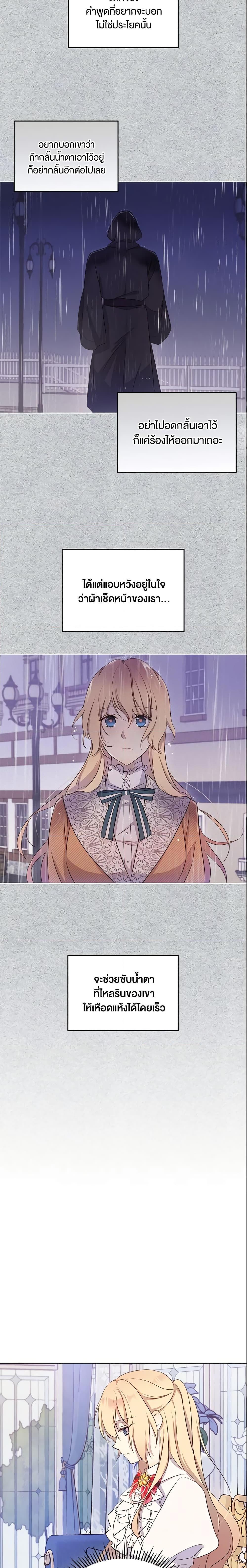 Manga-lc-com อ่านมังงะ อ่านการ์ตูน ออนไลน์ ฟรี I Accidentally Saved the Male Lead’s Brother ตอนที่ 1 2 3 4 5 6 7 8 9 10 11 12 13 14 ฟรี ไม่มีโฆษณา Manga-lc - อ่าน มังงะ อ่าน การ์ตูน ออนไลน์ อ่านมังงะ ฟรี