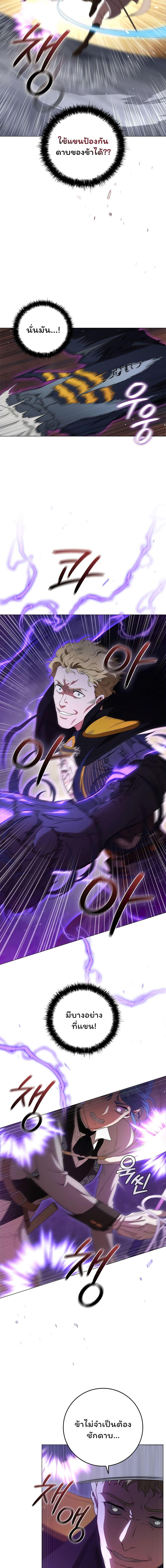 Manga-lc-com อ่านมังงะ อ่านการ์ตูน ออนไลน์ ฟรี Dragon Lady ตอนที่ 1 2 3 4 5 6 7 8 9 10 11 12 13 14 ฟรี ไม่มีโฆษณา Manga-lc - อ่าน มังงะ อ่าน การ์ตูน ออนไลน์ อ่านมังงะ ฟรี