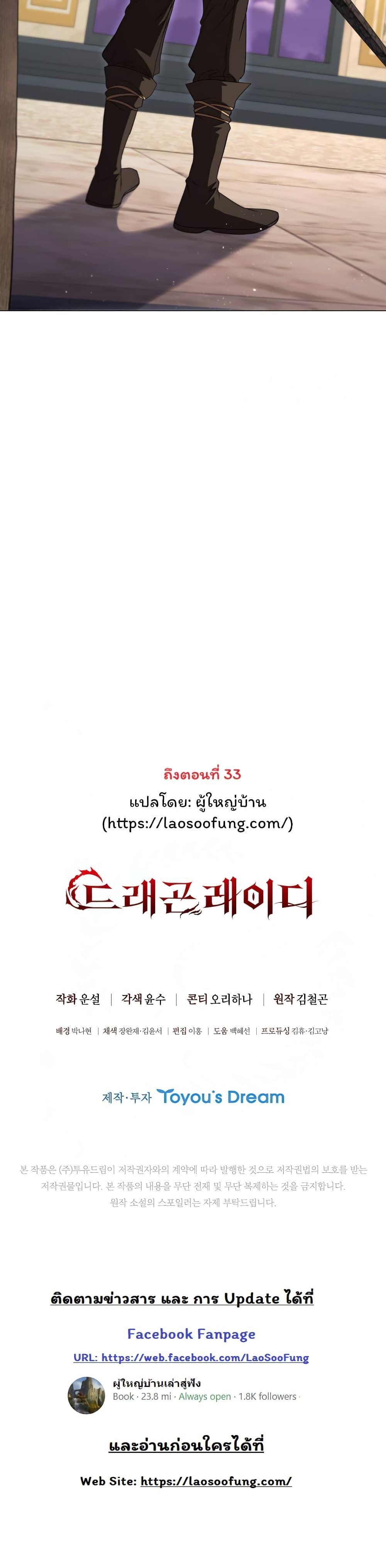 Manga-lc-com อ่านมังงะ อ่านการ์ตูน ออนไลน์ ฟรี Dragon Lady ตอนที่ 1 2 3 4 5 6 7 8 9 10 11 12 13 14 ฟรี ไม่มีโฆษณา Manga-lc - อ่าน มังงะ อ่าน การ์ตูน ออนไลน์ อ่านมังงะ ฟรี