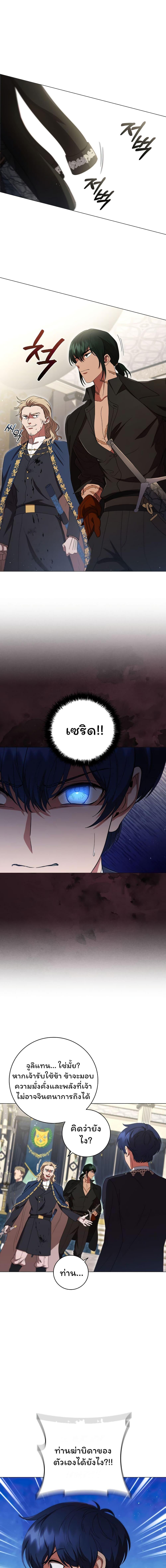 Manga-lc-com อ่านมังงะ อ่านการ์ตูน ออนไลน์ ฟรี Dragon Lady ตอนที่ 1 2 3 4 5 6 7 8 9 10 11 12 13 14 ฟรี ไม่มีโฆษณา Manga-lc - อ่าน มังงะ อ่าน การ์ตูน ออนไลน์ อ่านมังงะ ฟรี