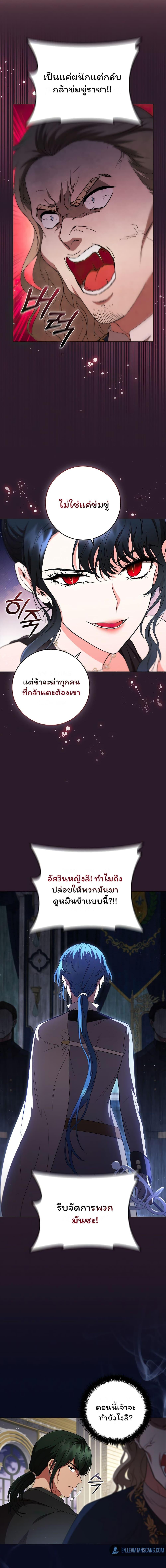 Manga-lc-com อ่านมังงะ อ่านการ์ตูน ออนไลน์ ฟรี Dragon Lady ตอนที่ 1 2 3 4 5 6 7 8 9 10 11 12 13 14 ฟรี ไม่มีโฆษณา Manga-lc - อ่าน มังงะ อ่าน การ์ตูน ออนไลน์ อ่านมังงะ ฟรี