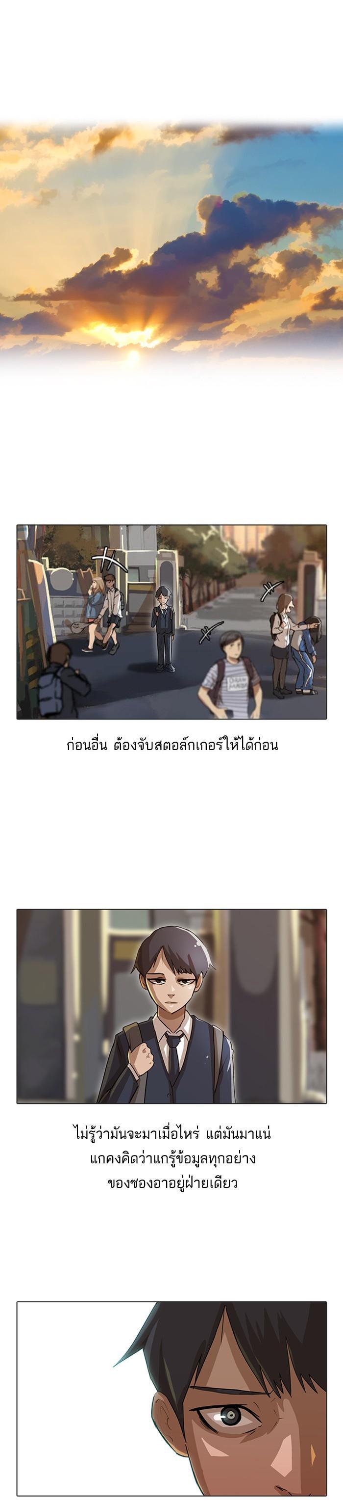 Manga-lc-com อ่านมังงะ อ่านการ์ตูน ออนไลน์ ฟรี Random Chat สาวจากแรนดอมแชต ตอนที่ 1 2 3 4 5 6 7 8 9 10 11 12 13 14 ฟรี ไม่มีโฆษณา Manga-lc - อ่าน มังงะ อ่าน การ์ตูน ออนไลน์ อ่านมังงะ ฟรี