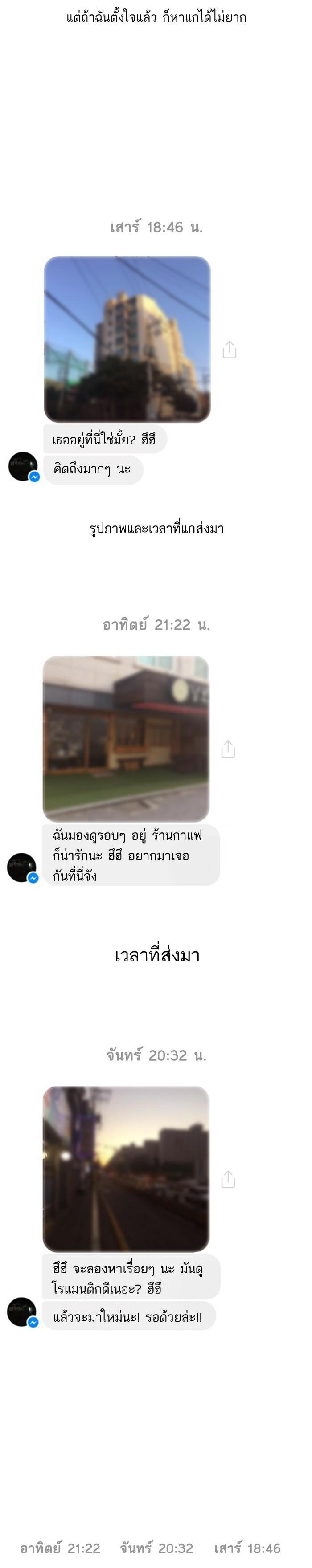 Manga-lc-com อ่านมังงะ อ่านการ์ตูน ออนไลน์ ฟรี Random Chat สาวจากแรนดอมแชต ตอนที่ 1 2 3 4 5 6 7 8 9 10 11 12 13 14 ฟรี ไม่มีโฆษณา Manga-lc - อ่าน มังงะ อ่าน การ์ตูน ออนไลน์ อ่านมังงะ ฟรี