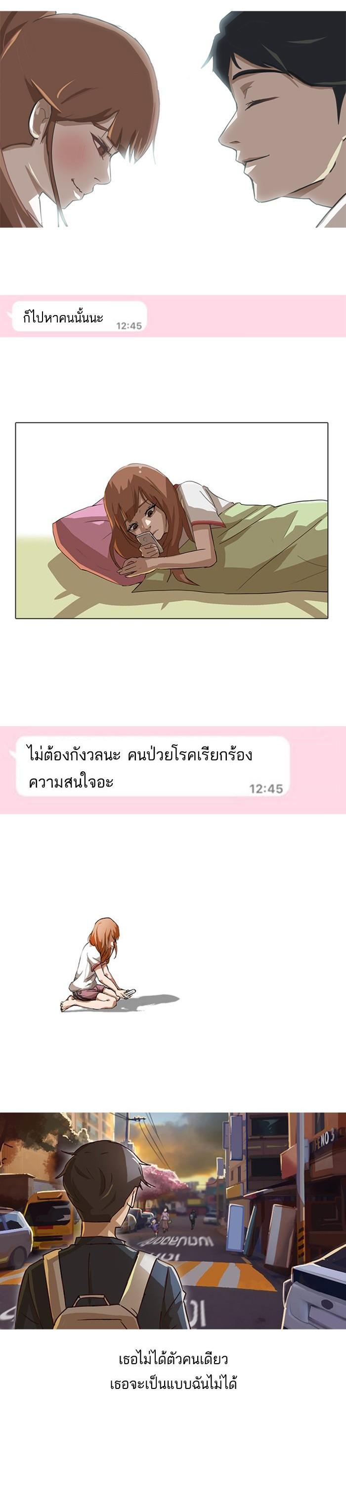 Manga-lc-com อ่านมังงะ อ่านการ์ตูน ออนไลน์ ฟรี Random Chat สาวจากแรนดอมแชต ตอนที่ 1 2 3 4 5 6 7 8 9 10 11 12 13 14 ฟรี ไม่มีโฆษณา Manga-lc - อ่าน มังงะ อ่าน การ์ตูน ออนไลน์ อ่านมังงะ ฟรี