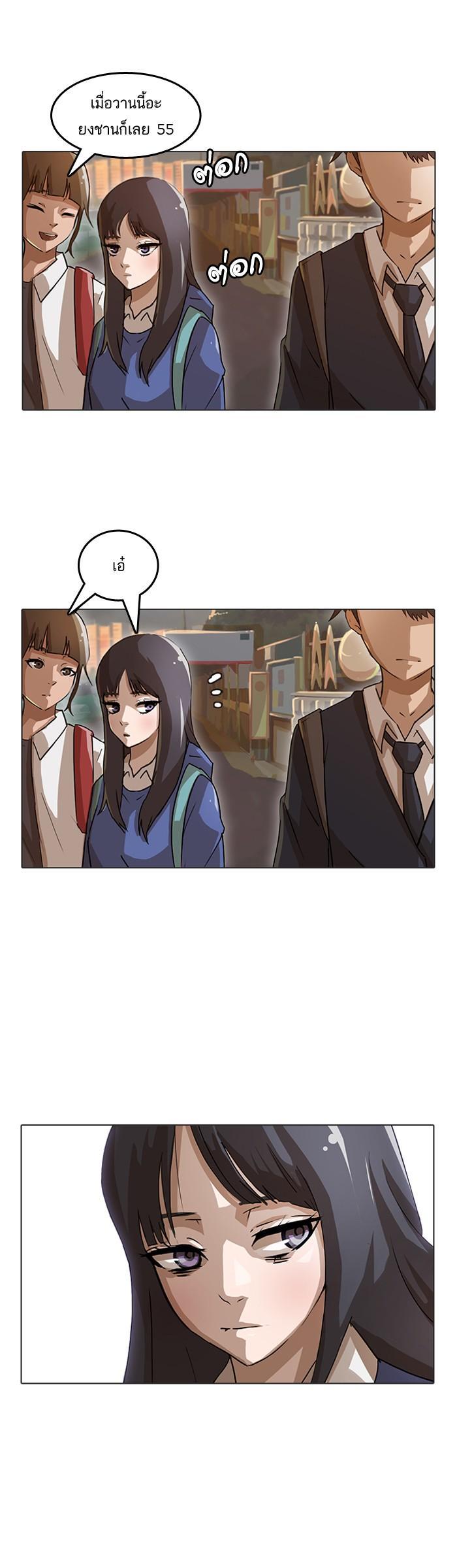 Manga-lc-com อ่านมังงะ อ่านการ์ตูน ออนไลน์ ฟรี Random Chat สาวจากแรนดอมแชต ตอนที่ 1 2 3 4 5 6 7 8 9 10 11 12 13 14 ฟรี ไม่มีโฆษณา Manga-lc - อ่าน มังงะ อ่าน การ์ตูน ออนไลน์ อ่านมังงะ ฟรี