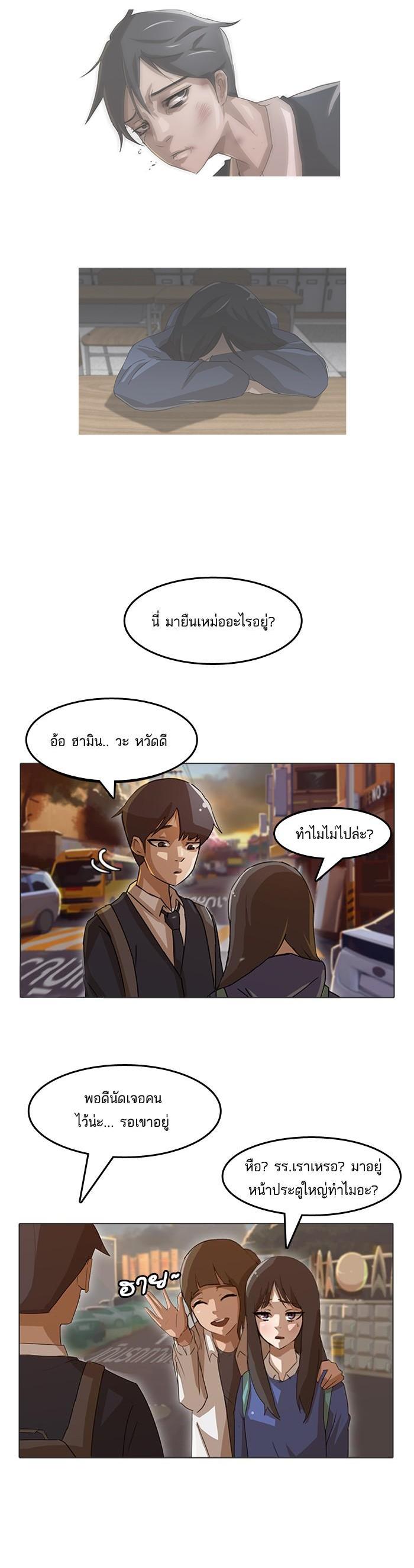 Manga-lc-com อ่านมังงะ อ่านการ์ตูน ออนไลน์ ฟรี Random Chat สาวจากแรนดอมแชต ตอนที่ 1 2 3 4 5 6 7 8 9 10 11 12 13 14 ฟรี ไม่มีโฆษณา Manga-lc - อ่าน มังงะ อ่าน การ์ตูน ออนไลน์ อ่านมังงะ ฟรี