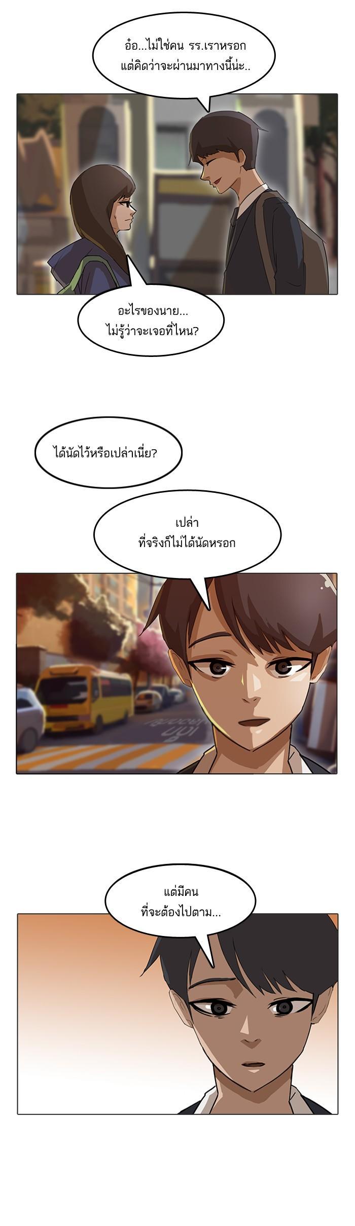 Manga-lc-com อ่านมังงะ อ่านการ์ตูน ออนไลน์ ฟรี Random Chat สาวจากแรนดอมแชต ตอนที่ 1 2 3 4 5 6 7 8 9 10 11 12 13 14 ฟรี ไม่มีโฆษณา Manga-lc - อ่าน มังงะ อ่าน การ์ตูน ออนไลน์ อ่านมังงะ ฟรี