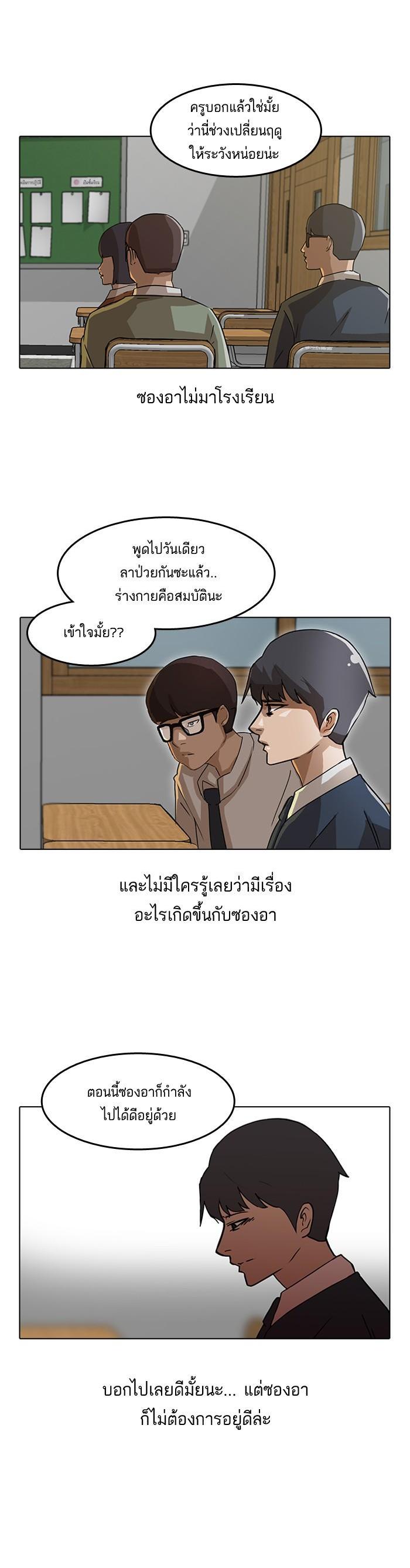 Manga-lc-com อ่านมังงะ อ่านการ์ตูน ออนไลน์ ฟรี Random Chat สาวจากแรนดอมแชต ตอนที่ 1 2 3 4 5 6 7 8 9 10 11 12 13 14 ฟรี ไม่มีโฆษณา Manga-lc - อ่าน มังงะ อ่าน การ์ตูน ออนไลน์ อ่านมังงะ ฟรี