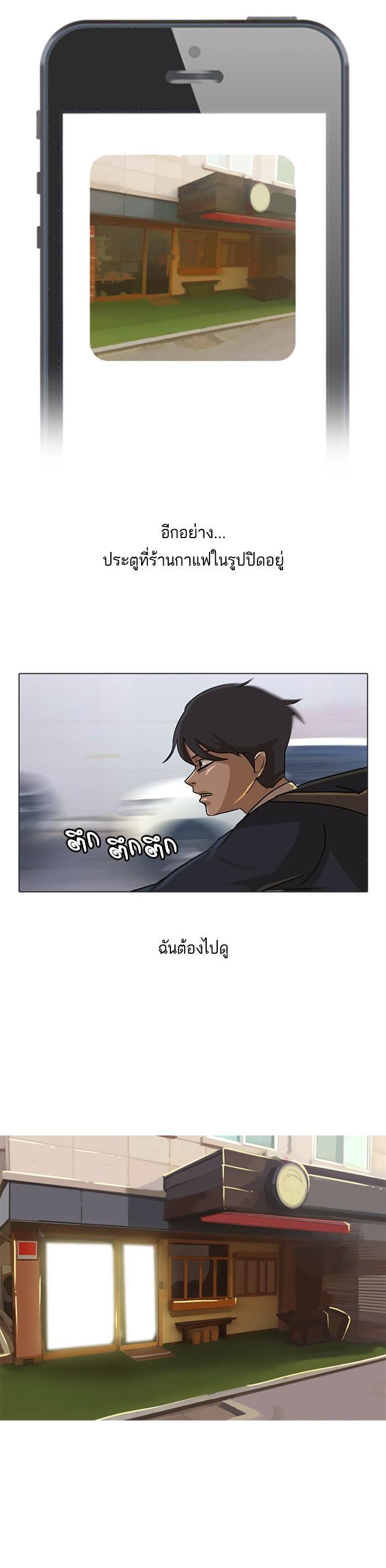 Manga-lc-com อ่านมังงะ อ่านการ์ตูน ออนไลน์ ฟรี Random Chat สาวจากแรนดอมแชต ตอนที่ 1 2 3 4 5 6 7 8 9 10 11 12 13 14 ฟรี ไม่มีโฆษณา Manga-lc - อ่าน มังงะ อ่าน การ์ตูน ออนไลน์ อ่านมังงะ ฟรี