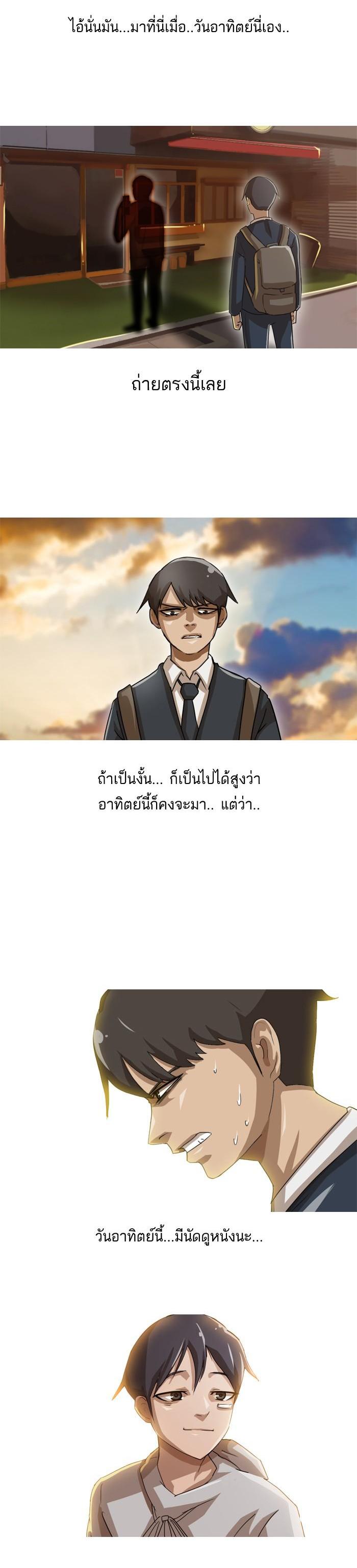 Manga-lc-com อ่านมังงะ อ่านการ์ตูน ออนไลน์ ฟรี Random Chat สาวจากแรนดอมแชต ตอนที่ 1 2 3 4 5 6 7 8 9 10 11 12 13 14 ฟรี ไม่มีโฆษณา Manga-lc - อ่าน มังงะ อ่าน การ์ตูน ออนไลน์ อ่านมังงะ ฟรี