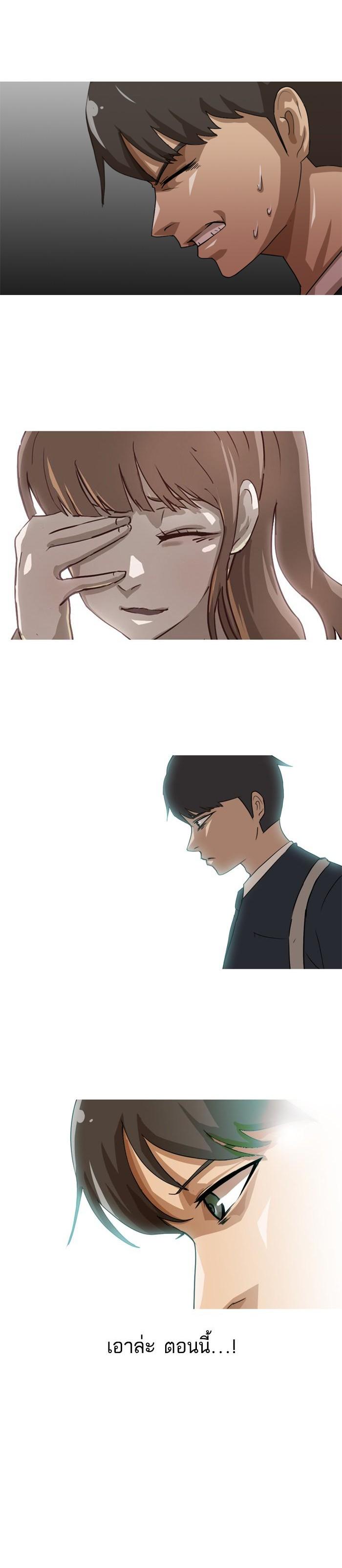 Manga-lc-com อ่านมังงะ อ่านการ์ตูน ออนไลน์ ฟรี Random Chat สาวจากแรนดอมแชต ตอนที่ 1 2 3 4 5 6 7 8 9 10 11 12 13 14 ฟรี ไม่มีโฆษณา Manga-lc - อ่าน มังงะ อ่าน การ์ตูน ออนไลน์ อ่านมังงะ ฟรี