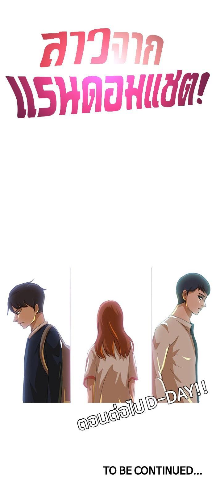 Manga-lc-com อ่านมังงะ อ่านการ์ตูน ออนไลน์ ฟรี Random Chat สาวจากแรนดอมแชต ตอนที่ 1 2 3 4 5 6 7 8 9 10 11 12 13 14 ฟรี ไม่มีโฆษณา Manga-lc - อ่าน มังงะ อ่าน การ์ตูน ออนไลน์ อ่านมังงะ ฟรี