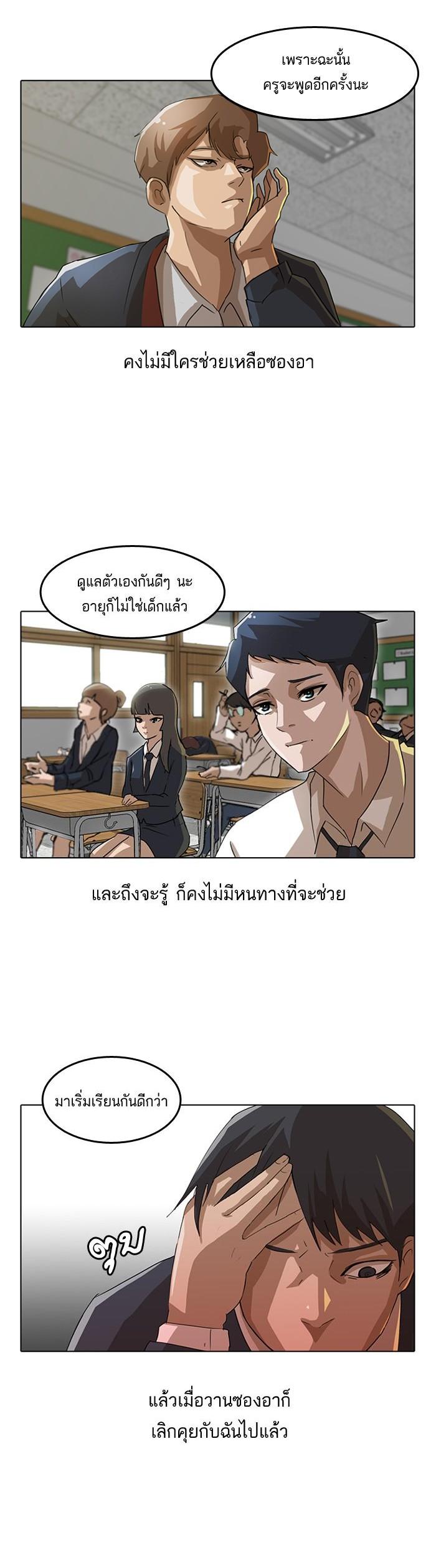 Manga-lc-com อ่านมังงะ อ่านการ์ตูน ออนไลน์ ฟรี Random Chat สาวจากแรนดอมแชต ตอนที่ 1 2 3 4 5 6 7 8 9 10 11 12 13 14 ฟรี ไม่มีโฆษณา Manga-lc - อ่าน มังงะ อ่าน การ์ตูน ออนไลน์ อ่านมังงะ ฟรี