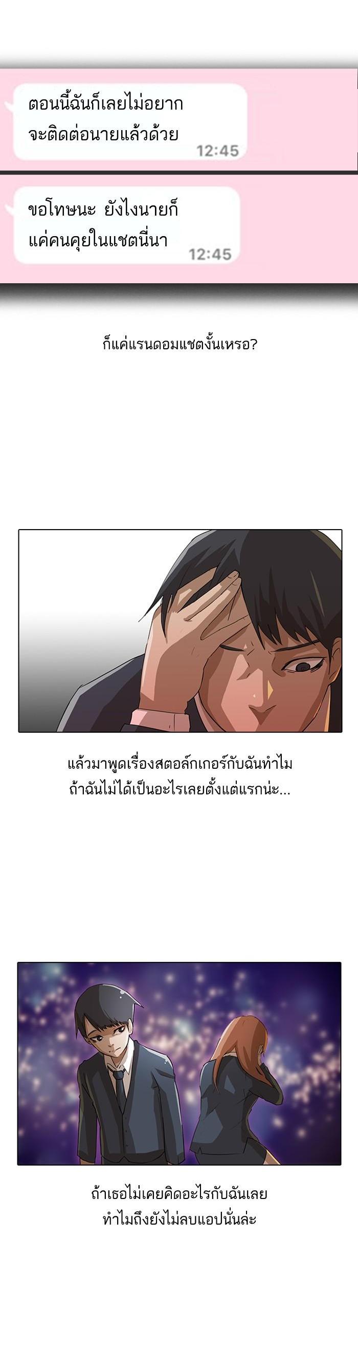 Manga-lc-com อ่านมังงะ อ่านการ์ตูน ออนไลน์ ฟรี Random Chat สาวจากแรนดอมแชต ตอนที่ 1 2 3 4 5 6 7 8 9 10 11 12 13 14 ฟรี ไม่มีโฆษณา Manga-lc - อ่าน มังงะ อ่าน การ์ตูน ออนไลน์ อ่านมังงะ ฟรี