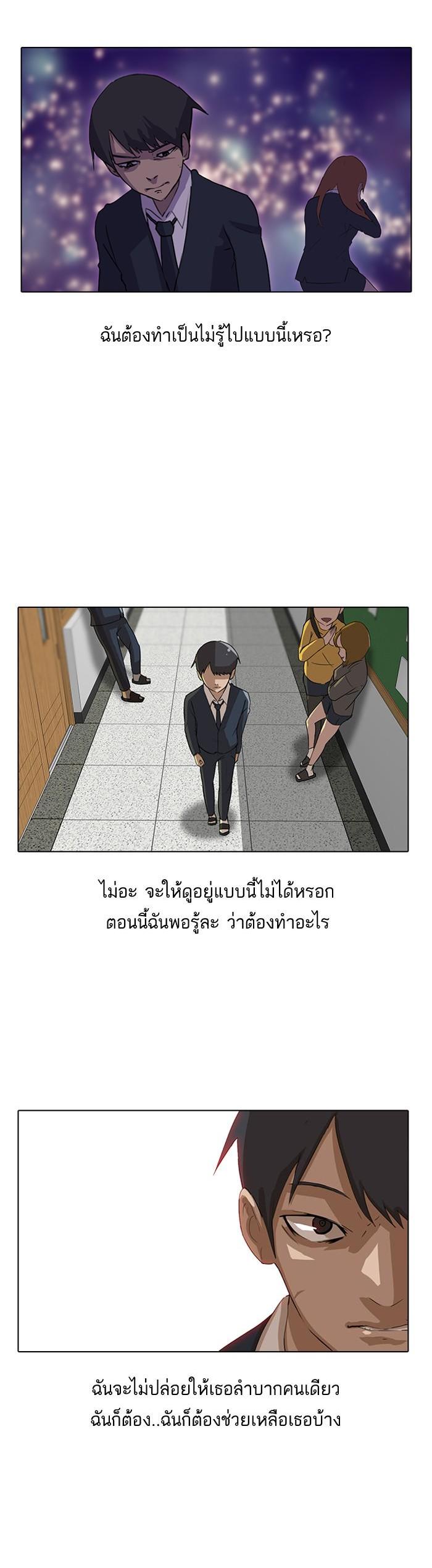 Manga-lc-com อ่านมังงะ อ่านการ์ตูน ออนไลน์ ฟรี Random Chat สาวจากแรนดอมแชต ตอนที่ 1 2 3 4 5 6 7 8 9 10 11 12 13 14 ฟรี ไม่มีโฆษณา Manga-lc - อ่าน มังงะ อ่าน การ์ตูน ออนไลน์ อ่านมังงะ ฟรี