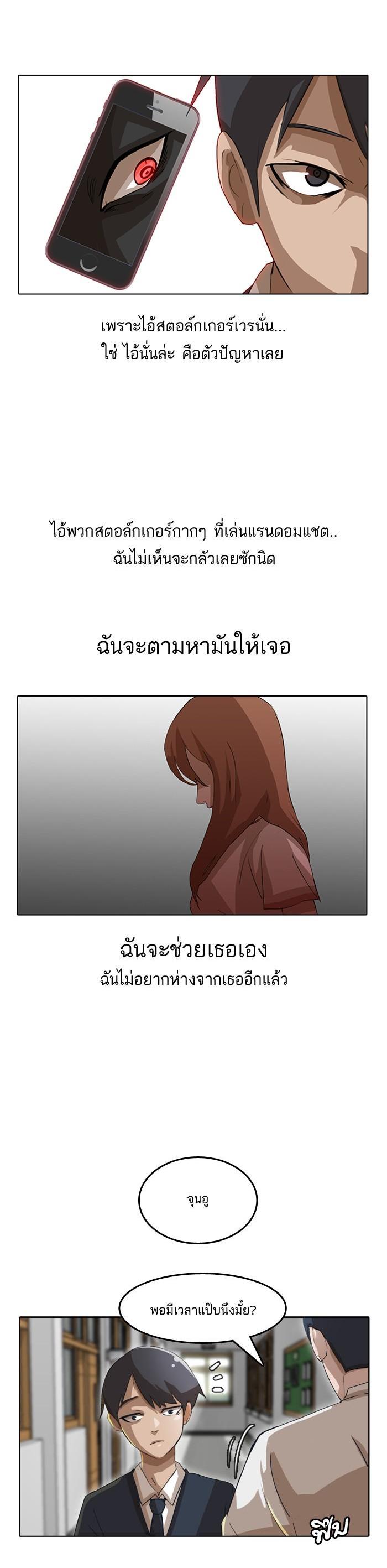 Manga-lc-com อ่านมังงะ อ่านการ์ตูน ออนไลน์ ฟรี Random Chat สาวจากแรนดอมแชต ตอนที่ 1 2 3 4 5 6 7 8 9 10 11 12 13 14 ฟรี ไม่มีโฆษณา Manga-lc - อ่าน มังงะ อ่าน การ์ตูน ออนไลน์ อ่านมังงะ ฟรี