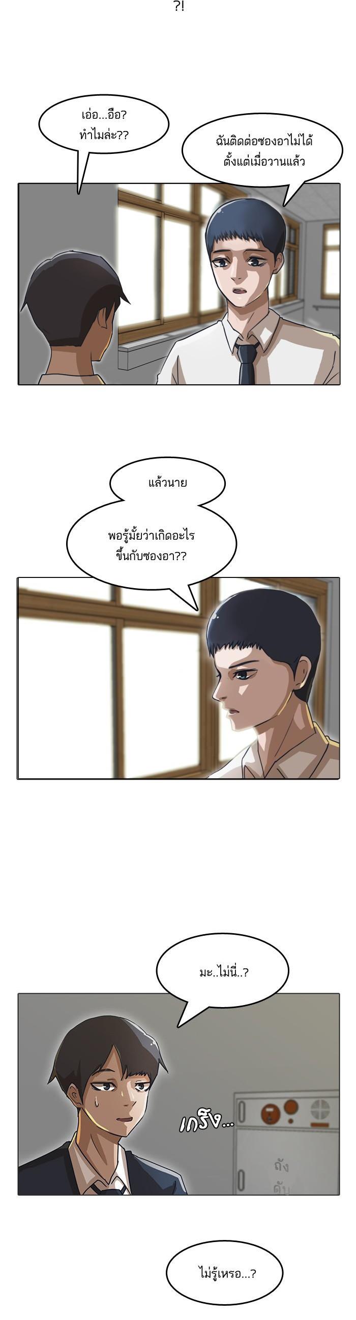 Manga-lc-com อ่านมังงะ อ่านการ์ตูน ออนไลน์ ฟรี Random Chat สาวจากแรนดอมแชต ตอนที่ 1 2 3 4 5 6 7 8 9 10 11 12 13 14 ฟรี ไม่มีโฆษณา Manga-lc - อ่าน มังงะ อ่าน การ์ตูน ออนไลน์ อ่านมังงะ ฟรี