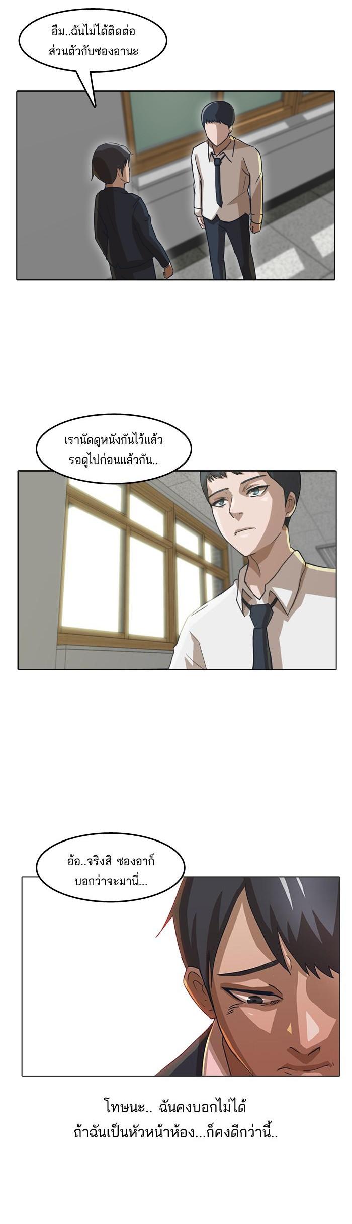 Manga-lc-com อ่านมังงะ อ่านการ์ตูน ออนไลน์ ฟรี Random Chat สาวจากแรนดอมแชต ตอนที่ 1 2 3 4 5 6 7 8 9 10 11 12 13 14 ฟรี ไม่มีโฆษณา Manga-lc - อ่าน มังงะ อ่าน การ์ตูน ออนไลน์ อ่านมังงะ ฟรี
