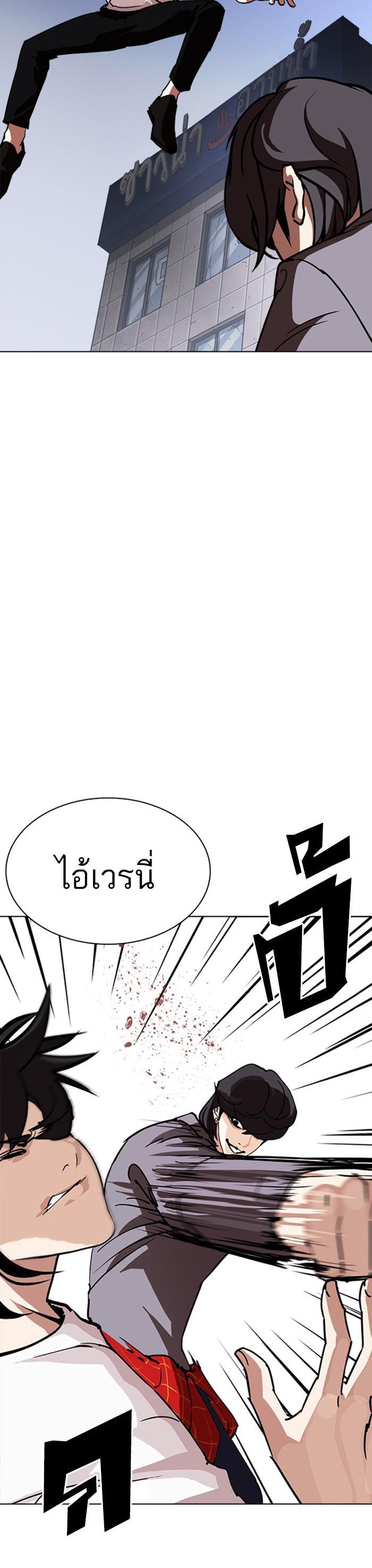 Manga-lc-com อ่านมังงะ อ่านการ์ตูน ออนไลน์ ฟรี Lookism ตอนที่ 1 2 3 4 5 6 7 8 9 10 11 12 13 14 ฟรี ไม่มีโฆษณา Manga-lc - อ่าน มังงะ อ่าน การ์ตูน ออนไลน์ อ่านมังงะ ฟรี