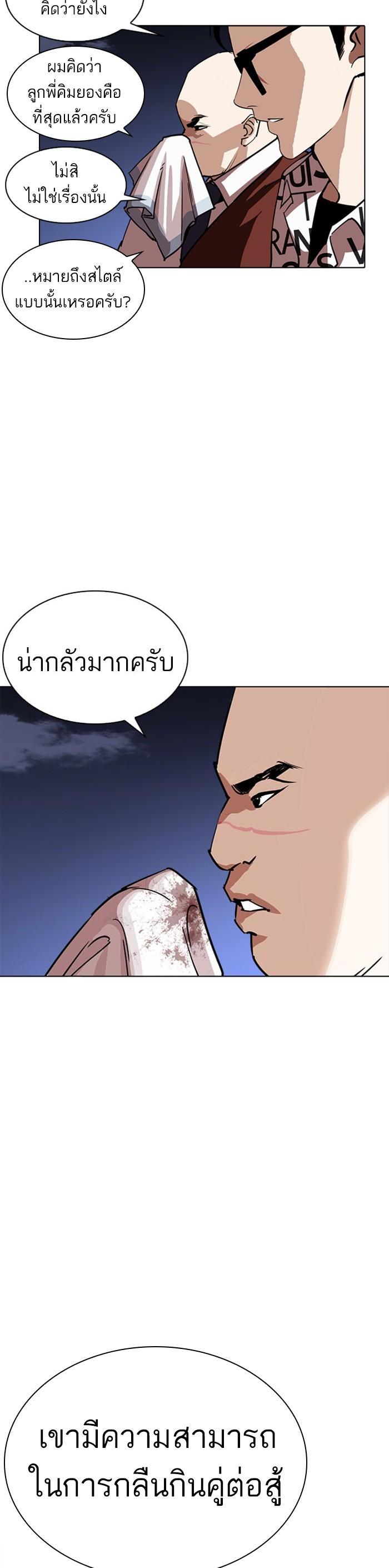 Manga-lc-com อ่านมังงะ อ่านการ์ตูน ออนไลน์ ฟรี Lookism ตอนที่ 1 2 3 4 5 6 7 8 9 10 11 12 13 14 ฟรี ไม่มีโฆษณา Manga-lc - อ่าน มังงะ อ่าน การ์ตูน ออนไลน์ อ่านมังงะ ฟรี