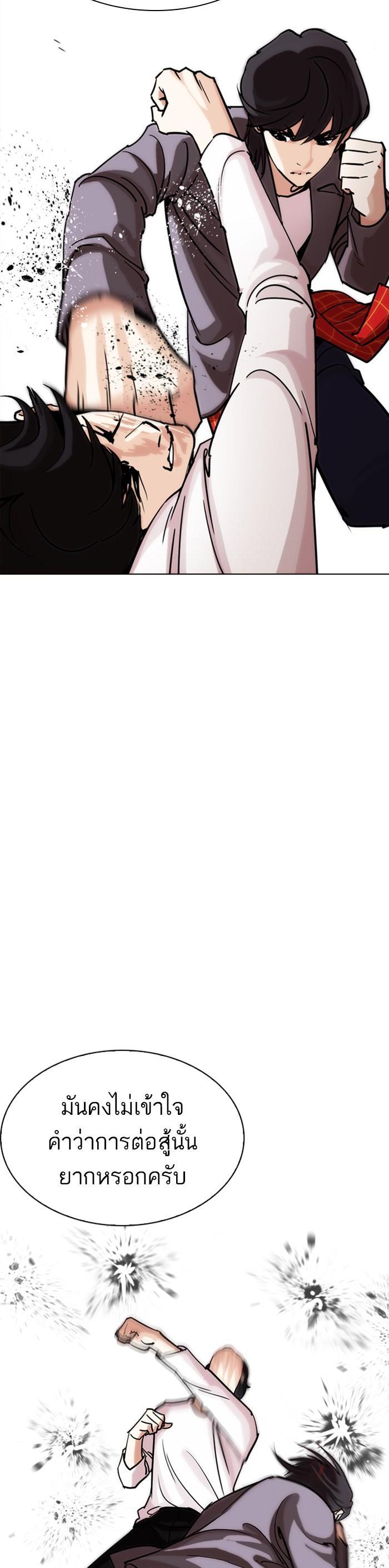 Manga-lc-com อ่านมังงะ อ่านการ์ตูน ออนไลน์ ฟรี Lookism ตอนที่ 1 2 3 4 5 6 7 8 9 10 11 12 13 14 ฟรี ไม่มีโฆษณา Manga-lc - อ่าน มังงะ อ่าน การ์ตูน ออนไลน์ อ่านมังงะ ฟรี