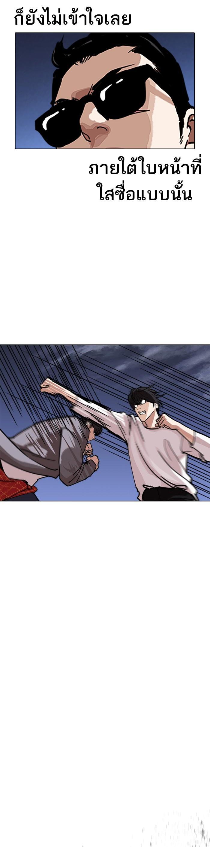 Manga-lc-com อ่านมังงะ อ่านการ์ตูน ออนไลน์ ฟรี Lookism ตอนที่ 1 2 3 4 5 6 7 8 9 10 11 12 13 14 ฟรี ไม่มีโฆษณา Manga-lc - อ่าน มังงะ อ่าน การ์ตูน ออนไลน์ อ่านมังงะ ฟรี