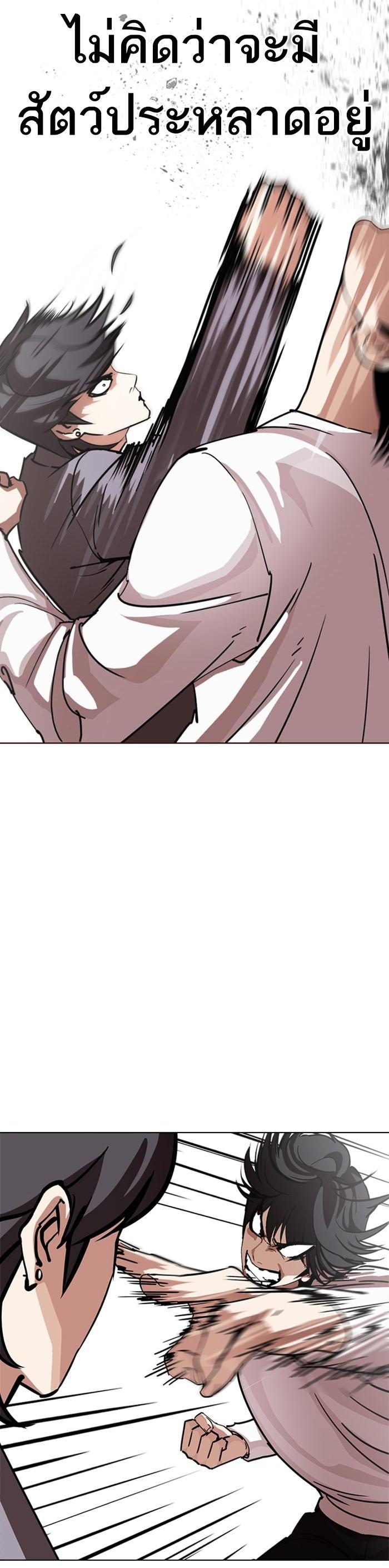 Manga-lc-com อ่านมังงะ อ่านการ์ตูน ออนไลน์ ฟรี Lookism ตอนที่ 1 2 3 4 5 6 7 8 9 10 11 12 13 14 ฟรี ไม่มีโฆษณา Manga-lc - อ่าน มังงะ อ่าน การ์ตูน ออนไลน์ อ่านมังงะ ฟรี