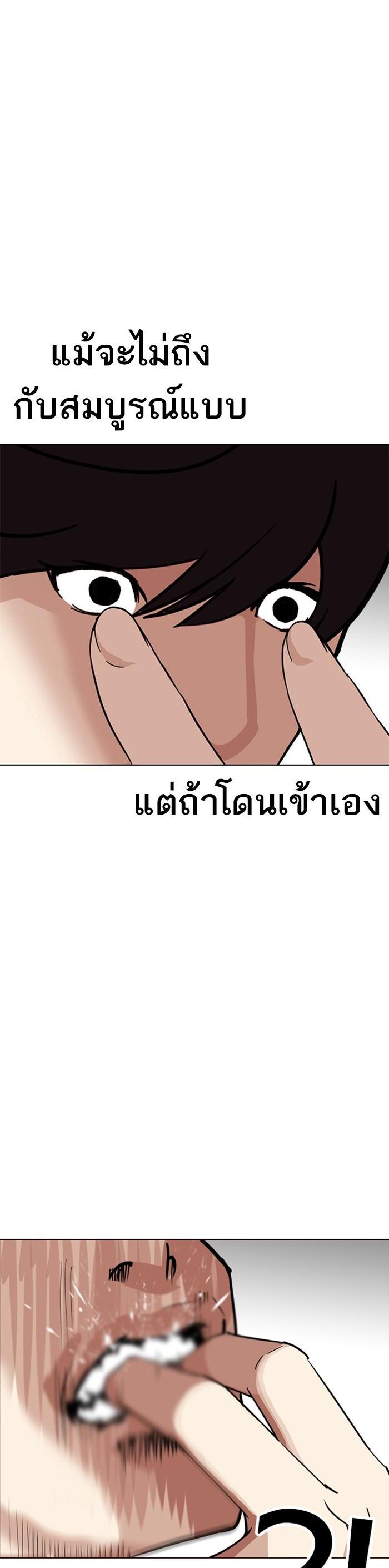 Manga-lc-com อ่านมังงะ อ่านการ์ตูน ออนไลน์ ฟรี Lookism ตอนที่ 1 2 3 4 5 6 7 8 9 10 11 12 13 14 ฟรี ไม่มีโฆษณา Manga-lc - อ่าน มังงะ อ่าน การ์ตูน ออนไลน์ อ่านมังงะ ฟรี