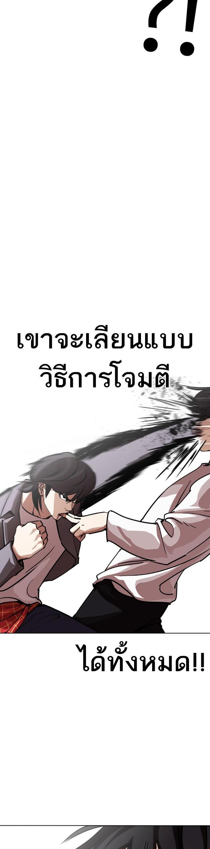 Manga-lc-com อ่านมังงะ อ่านการ์ตูน ออนไลน์ ฟรี Lookism ตอนที่ 1 2 3 4 5 6 7 8 9 10 11 12 13 14 ฟรี ไม่มีโฆษณา Manga-lc - อ่าน มังงะ อ่าน การ์ตูน ออนไลน์ อ่านมังงะ ฟรี