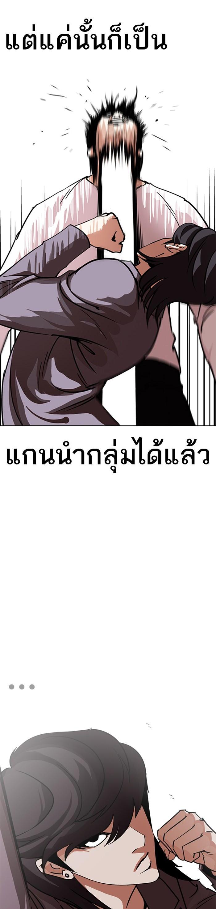 Manga-lc-com อ่านมังงะ อ่านการ์ตูน ออนไลน์ ฟรี Lookism ตอนที่ 1 2 3 4 5 6 7 8 9 10 11 12 13 14 ฟรี ไม่มีโฆษณา Manga-lc - อ่าน มังงะ อ่าน การ์ตูน ออนไลน์ อ่านมังงะ ฟรี