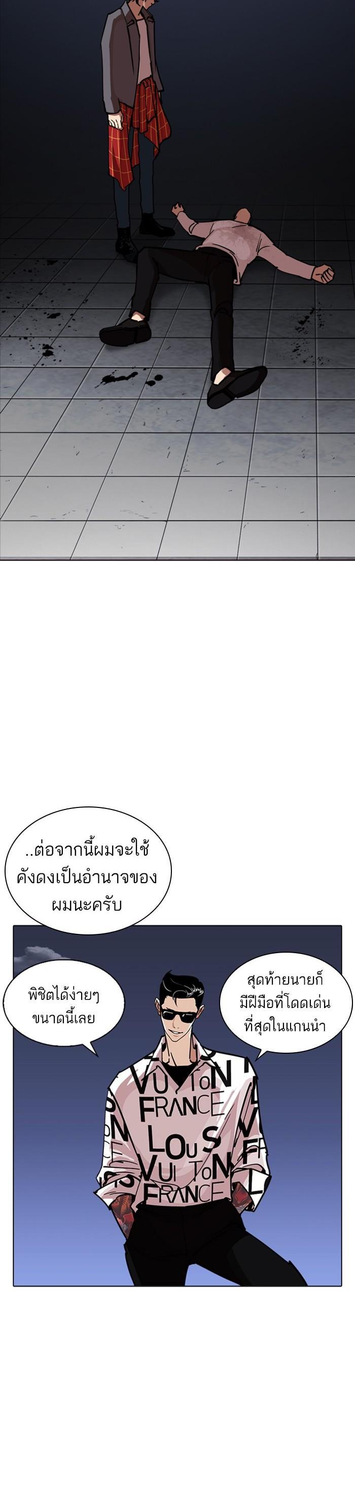 Manga-lc-com อ่านมังงะ อ่านการ์ตูน ออนไลน์ ฟรี Lookism ตอนที่ 1 2 3 4 5 6 7 8 9 10 11 12 13 14 ฟรี ไม่มีโฆษณา Manga-lc - อ่าน มังงะ อ่าน การ์ตูน ออนไลน์ อ่านมังงะ ฟรี