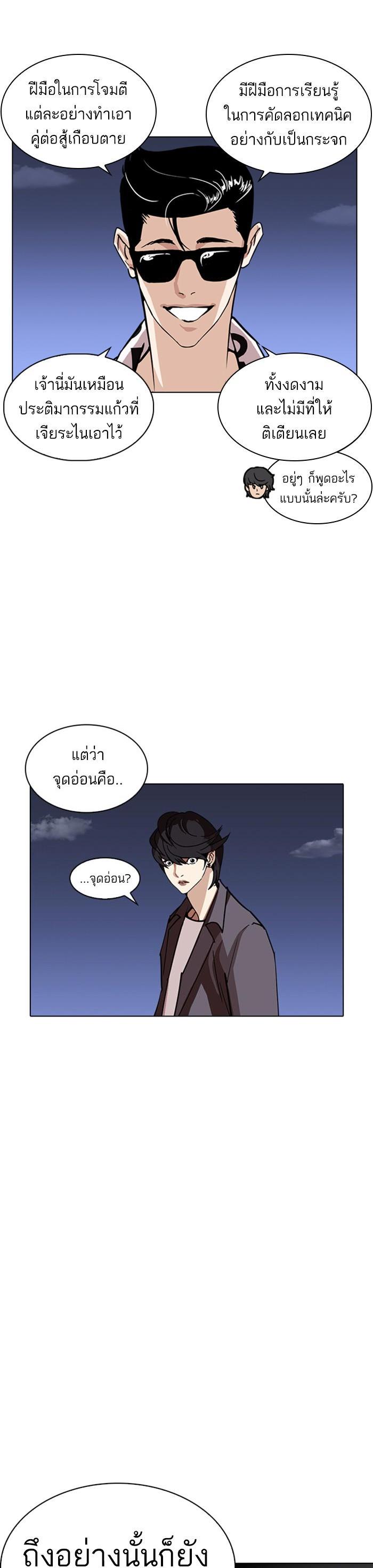 Manga-lc-com อ่านมังงะ อ่านการ์ตูน ออนไลน์ ฟรี Lookism ตอนที่ 1 2 3 4 5 6 7 8 9 10 11 12 13 14 ฟรี ไม่มีโฆษณา Manga-lc - อ่าน มังงะ อ่าน การ์ตูน ออนไลน์ อ่านมังงะ ฟรี