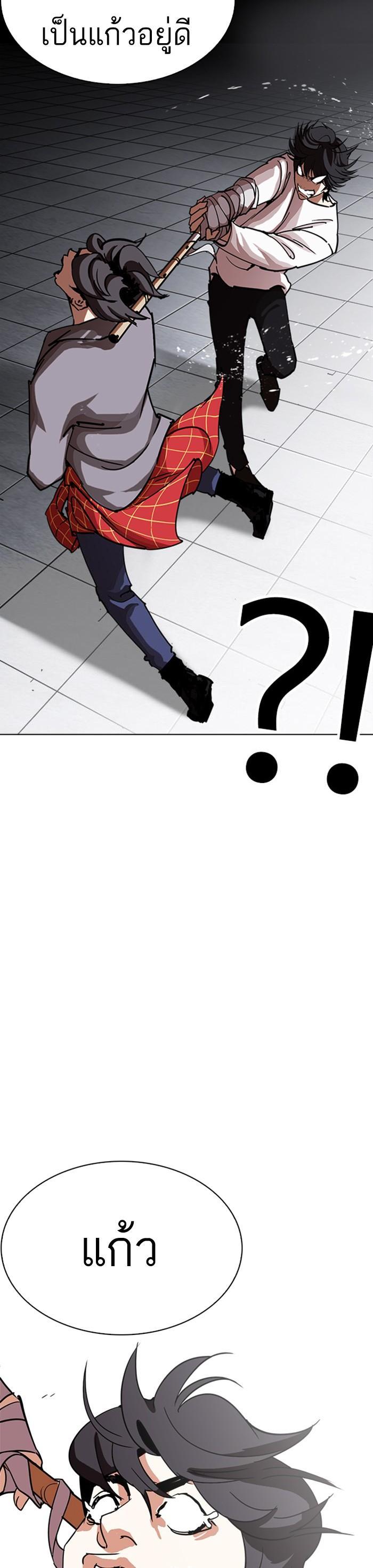 Manga-lc-com อ่านมังงะ อ่านการ์ตูน ออนไลน์ ฟรี Lookism ตอนที่ 1 2 3 4 5 6 7 8 9 10 11 12 13 14 ฟรี ไม่มีโฆษณา Manga-lc - อ่าน มังงะ อ่าน การ์ตูน ออนไลน์ อ่านมังงะ ฟรี