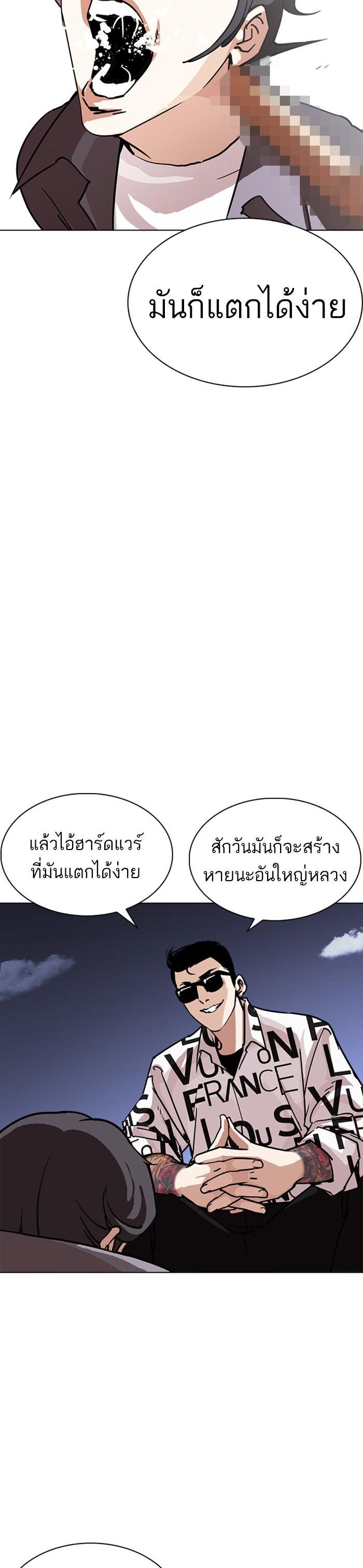 Manga-lc-com อ่านมังงะ อ่านการ์ตูน ออนไลน์ ฟรี Lookism ตอนที่ 1 2 3 4 5 6 7 8 9 10 11 12 13 14 ฟรี ไม่มีโฆษณา Manga-lc - อ่าน มังงะ อ่าน การ์ตูน ออนไลน์ อ่านมังงะ ฟรี