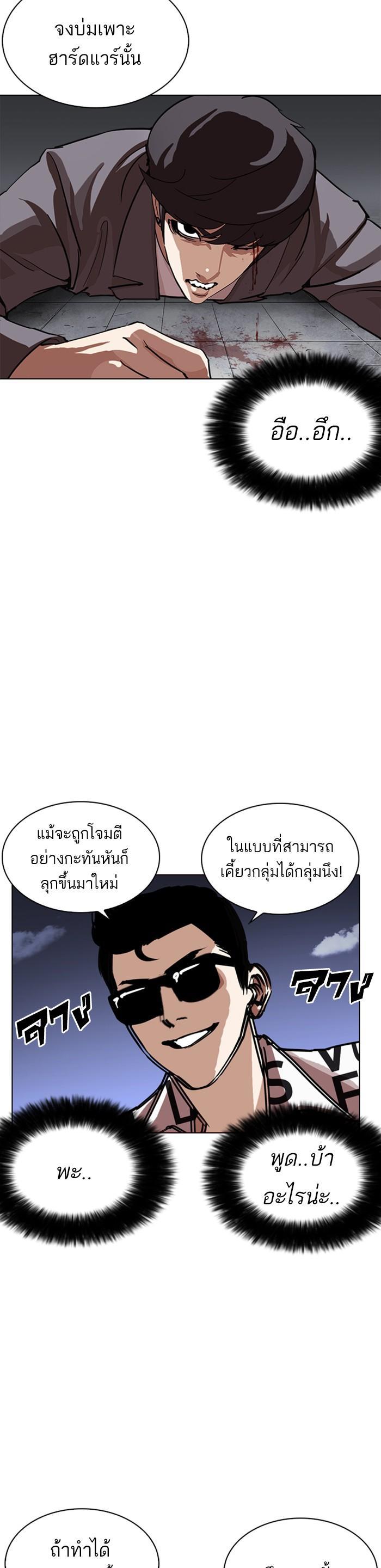 Manga-lc-com อ่านมังงะ อ่านการ์ตูน ออนไลน์ ฟรี Lookism ตอนที่ 1 2 3 4 5 6 7 8 9 10 11 12 13 14 ฟรี ไม่มีโฆษณา Manga-lc - อ่าน มังงะ อ่าน การ์ตูน ออนไลน์ อ่านมังงะ ฟรี