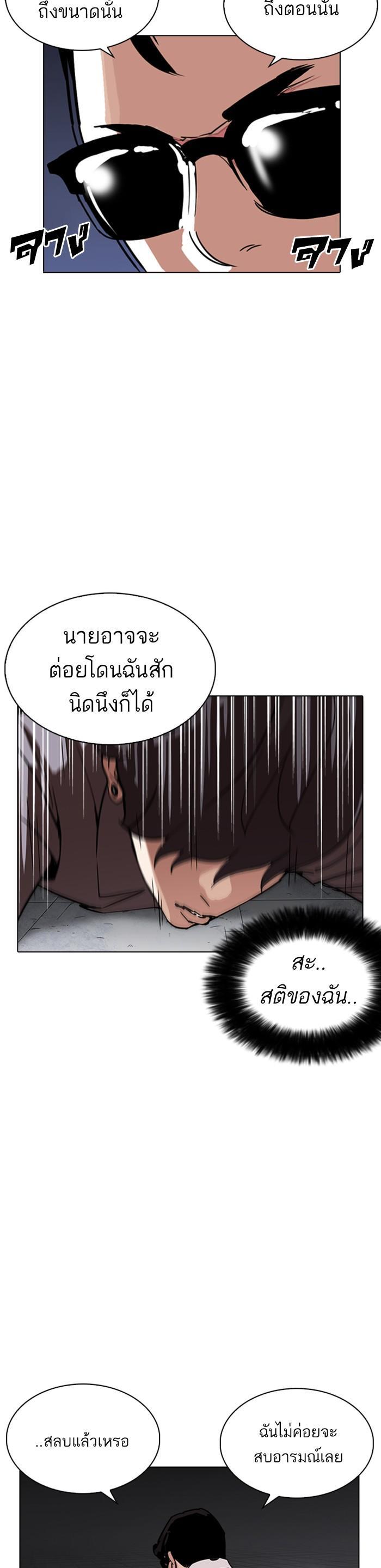 Manga-lc-com อ่านมังงะ อ่านการ์ตูน ออนไลน์ ฟรี Lookism ตอนที่ 1 2 3 4 5 6 7 8 9 10 11 12 13 14 ฟรี ไม่มีโฆษณา Manga-lc - อ่าน มังงะ อ่าน การ์ตูน ออนไลน์ อ่านมังงะ ฟรี