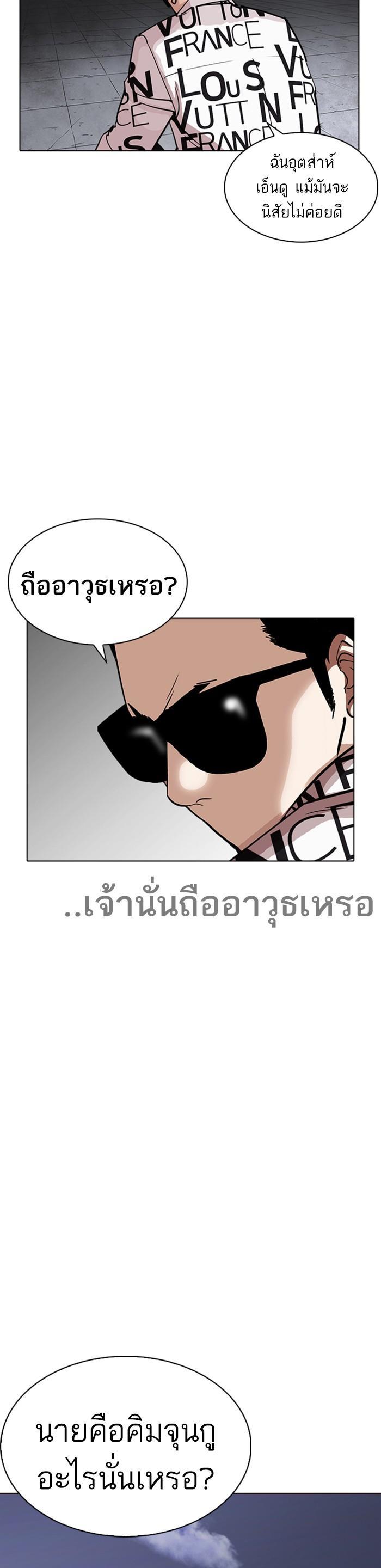Manga-lc-com อ่านมังงะ อ่านการ์ตูน ออนไลน์ ฟรี Lookism ตอนที่ 1 2 3 4 5 6 7 8 9 10 11 12 13 14 ฟรี ไม่มีโฆษณา Manga-lc - อ่าน มังงะ อ่าน การ์ตูน ออนไลน์ อ่านมังงะ ฟรี