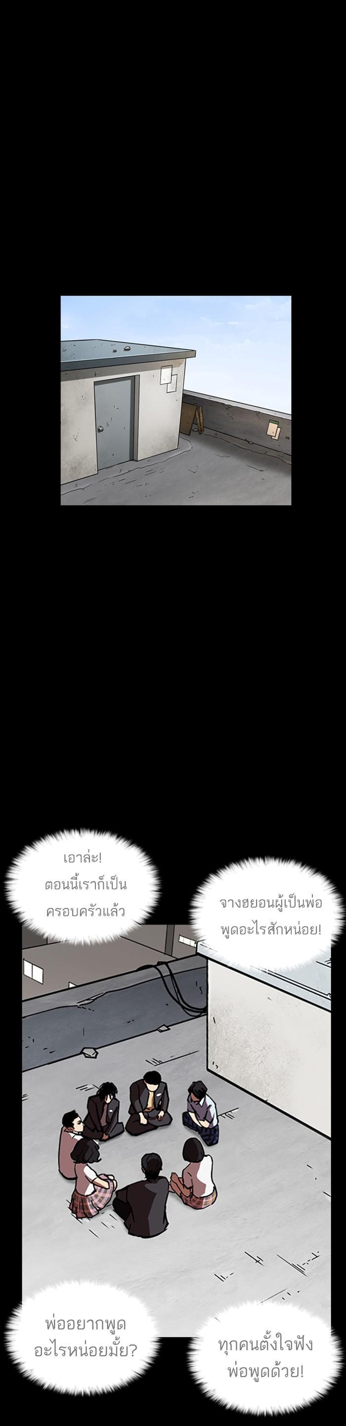 Manga-lc-com อ่านมังงะ อ่านการ์ตูน ออนไลน์ ฟรี Lookism ตอนที่ 1 2 3 4 5 6 7 8 9 10 11 12 13 14 ฟรี ไม่มีโฆษณา Manga-lc - อ่าน มังงะ อ่าน การ์ตูน ออนไลน์ อ่านมังงะ ฟรี