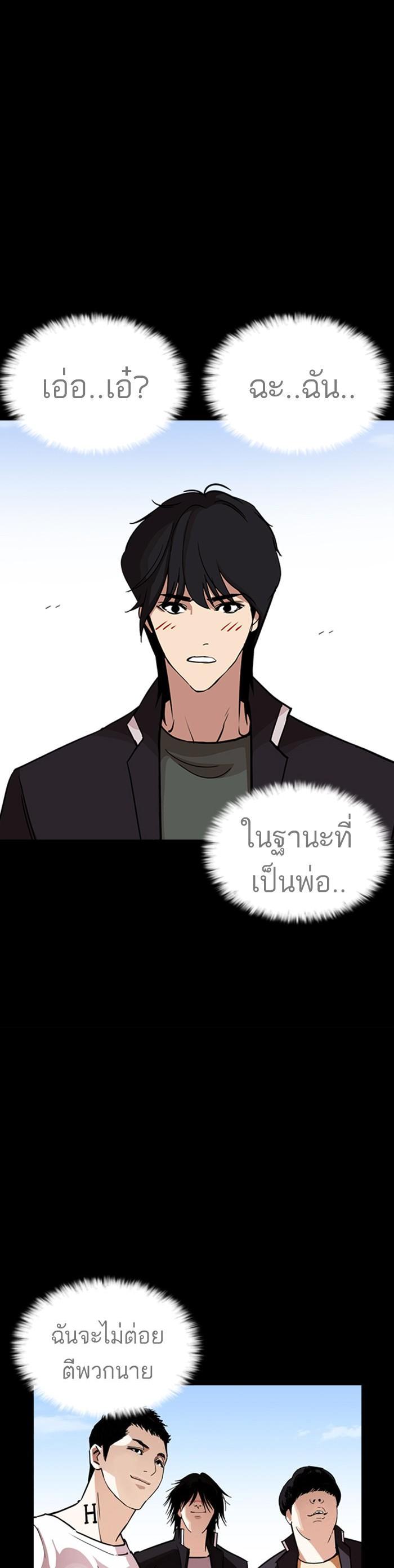 Manga-lc-com อ่านมังงะ อ่านการ์ตูน ออนไลน์ ฟรี Lookism ตอนที่ 1 2 3 4 5 6 7 8 9 10 11 12 13 14 ฟรี ไม่มีโฆษณา Manga-lc - อ่าน มังงะ อ่าน การ์ตูน ออนไลน์ อ่านมังงะ ฟรี