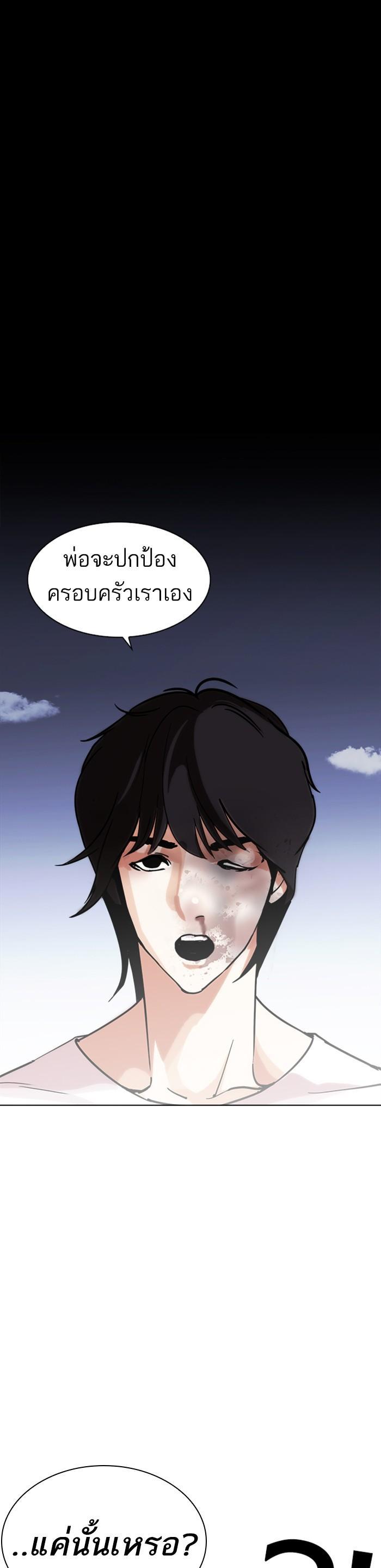 Manga-lc-com อ่านมังงะ อ่านการ์ตูน ออนไลน์ ฟรี Lookism ตอนที่ 1 2 3 4 5 6 7 8 9 10 11 12 13 14 ฟรี ไม่มีโฆษณา Manga-lc - อ่าน มังงะ อ่าน การ์ตูน ออนไลน์ อ่านมังงะ ฟรี