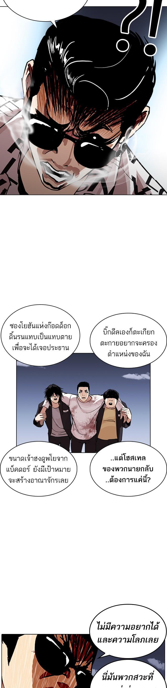 Manga-lc-com อ่านมังงะ อ่านการ์ตูน ออนไลน์ ฟรี Lookism ตอนที่ 1 2 3 4 5 6 7 8 9 10 11 12 13 14 ฟรี ไม่มีโฆษณา Manga-lc - อ่าน มังงะ อ่าน การ์ตูน ออนไลน์ อ่านมังงะ ฟรี