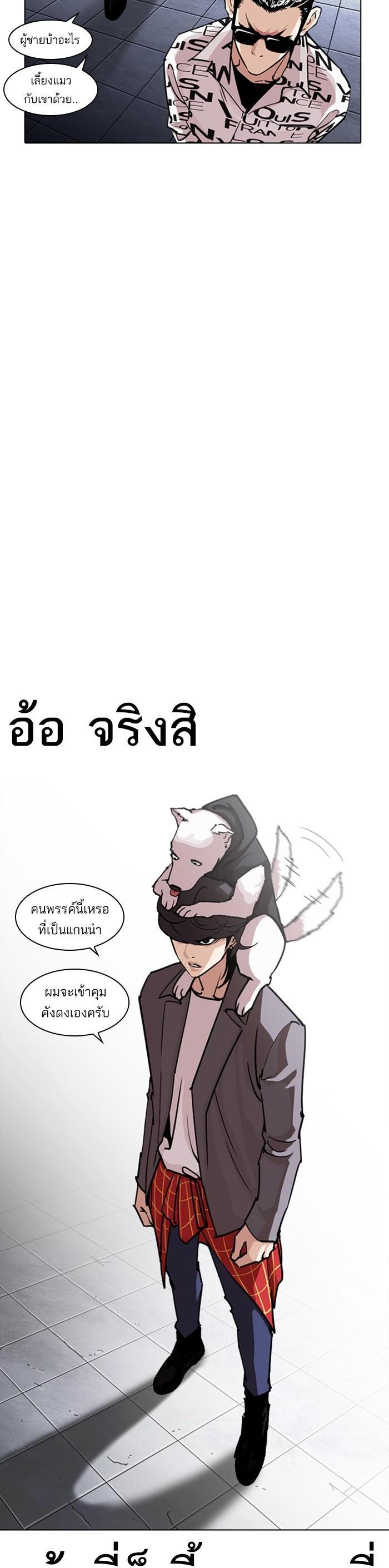 Manga-lc-com อ่านมังงะ อ่านการ์ตูน ออนไลน์ ฟรี Lookism ตอนที่ 1 2 3 4 5 6 7 8 9 10 11 12 13 14 ฟรี ไม่มีโฆษณา Manga-lc - อ่าน มังงะ อ่าน การ์ตูน ออนไลน์ อ่านมังงะ ฟรี