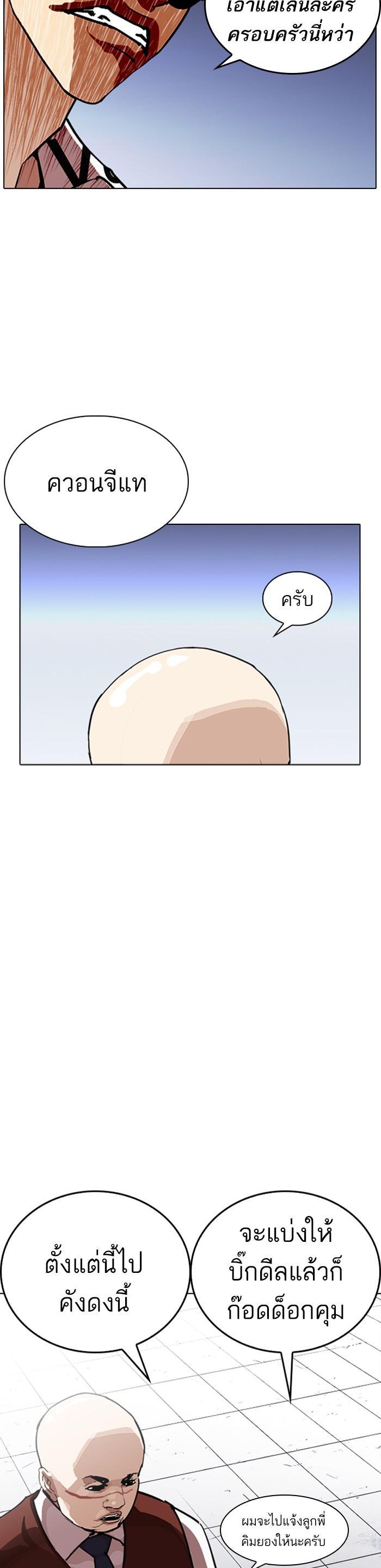 Manga-lc-com อ่านมังงะ อ่านการ์ตูน ออนไลน์ ฟรี Lookism ตอนที่ 1 2 3 4 5 6 7 8 9 10 11 12 13 14 ฟรี ไม่มีโฆษณา Manga-lc - อ่าน มังงะ อ่าน การ์ตูน ออนไลน์ อ่านมังงะ ฟรี